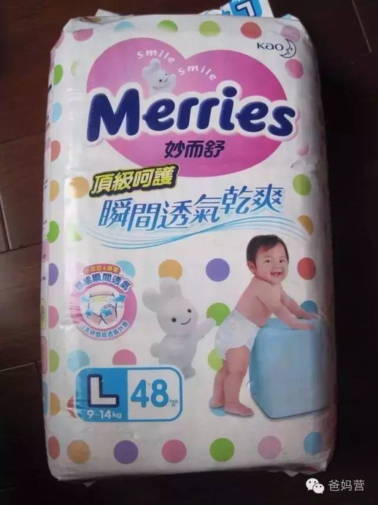 深扒花王纸尿裤，你想知道的内幕都在这里了