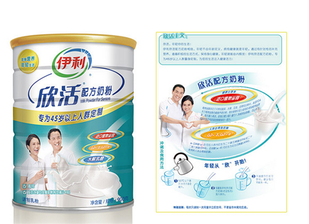 伊利中老年奶粉最新价格查询