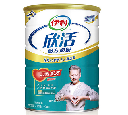 伊利中老年奶粉最新价格查询