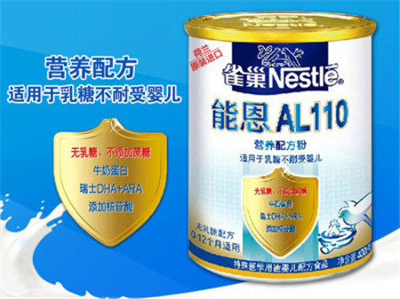 雀巢腹泻奶粉有营养吗3 雀巢腹泻奶粉有营养吗,有什么特点呢