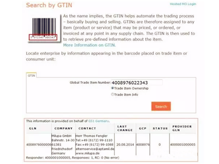 德国爱他美奶粉真假鉴别，有这几招