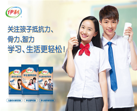 伊利学生奶粉冲泡方法 伊利学生奶粉冲泡方法