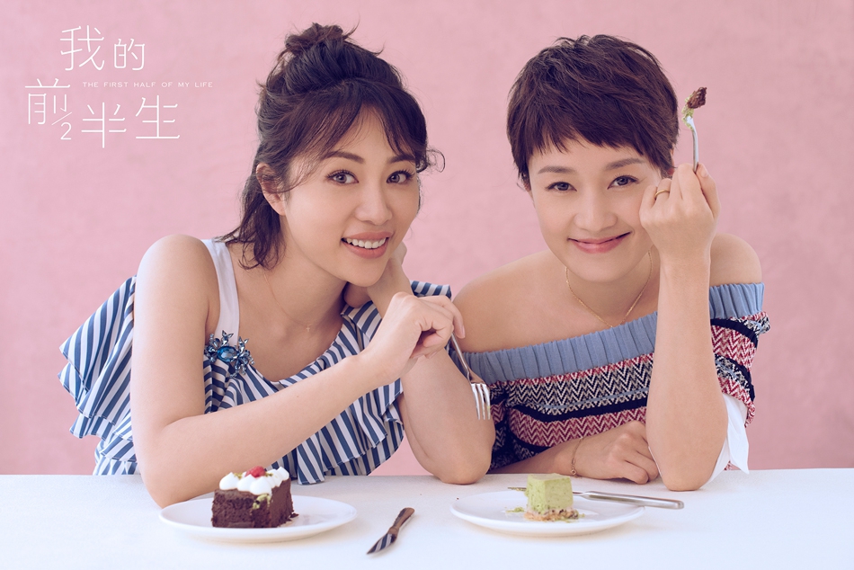 《我的前半生》女主写真 四个女人一台戏(图)