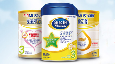 飞鹤奶粉是牛奶粉吗？