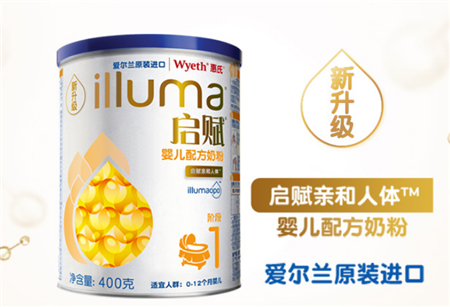 惠氏启赋1段奶粉冲调比例