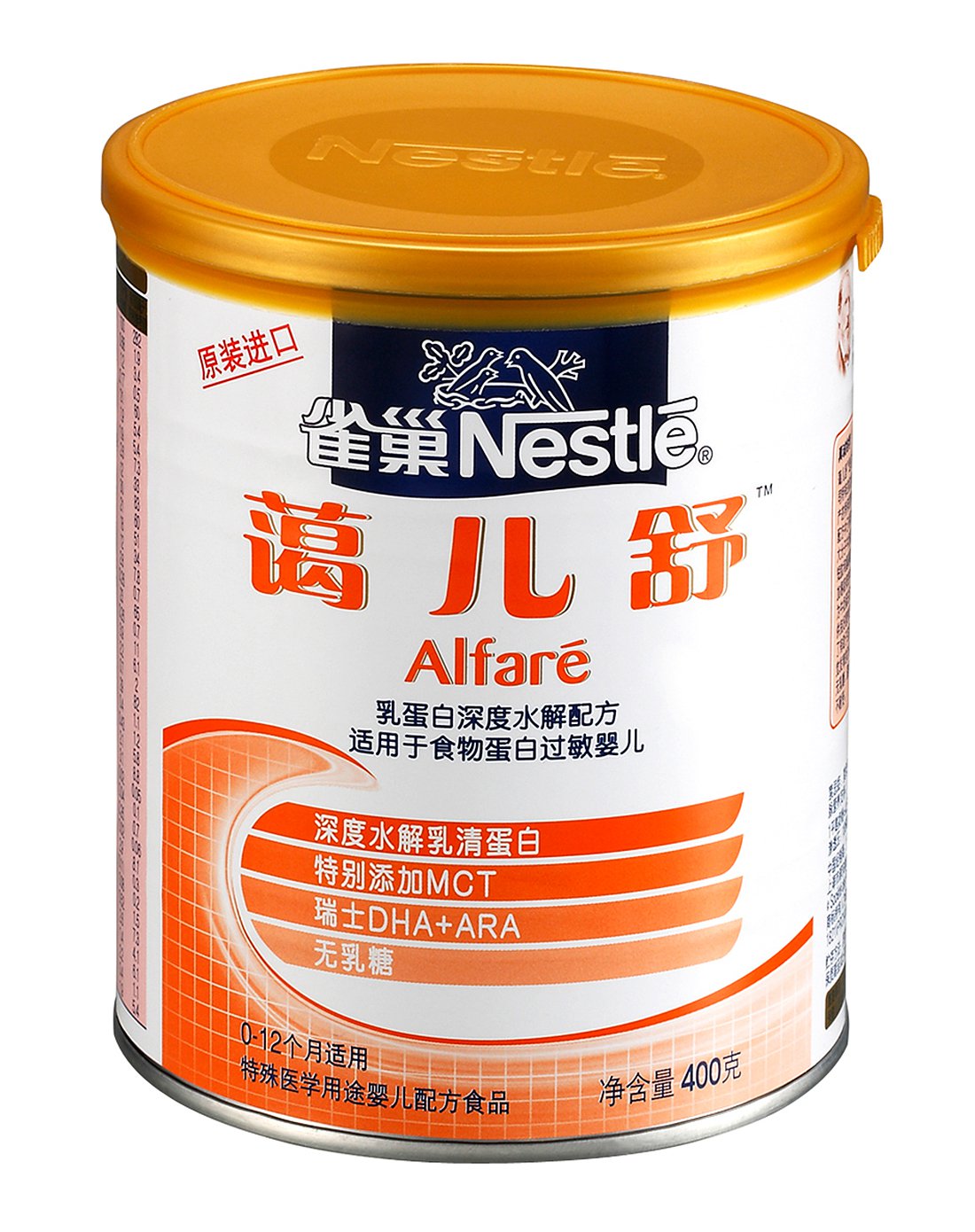 雀巢婴儿配方食品不合格 婴儿奶粉问题到底该怎么解决