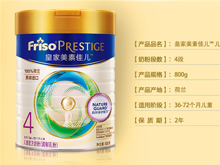 美素佳儿奶粉4段适合年龄