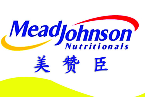 【美赞臣奶粉官网】美赞臣奶粉价格_美赞臣奶粉怎么样_美赞臣奶粉最新事件