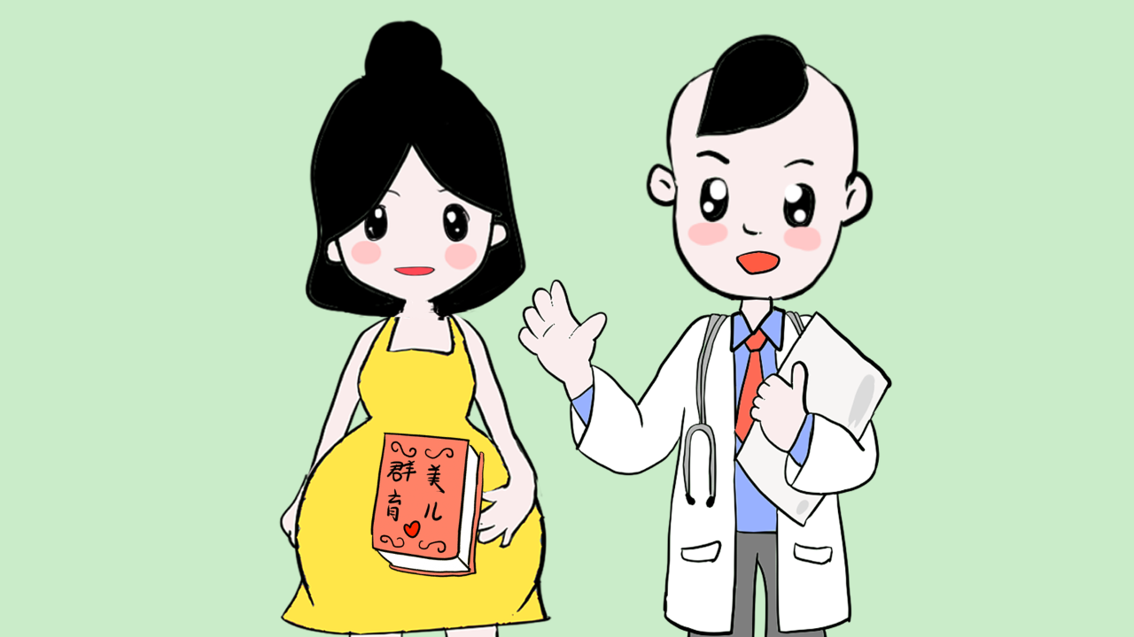 女性孕前应该做哪些工作？这几件事你准备好了吗？