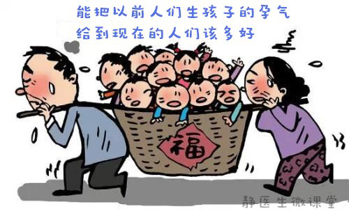 想要快速怀上娃，就要这样啪啪啪