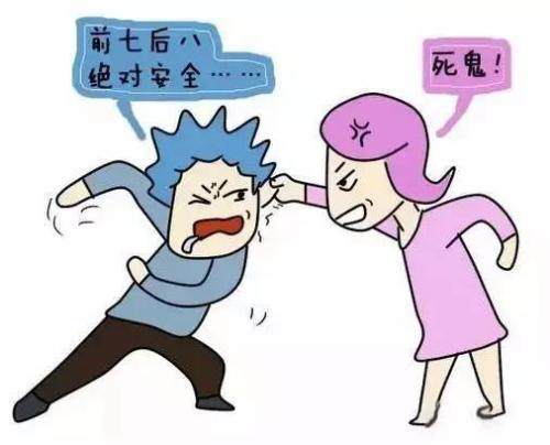 四种常见避孕方式，不想要二胎的夫妻，最好选择第三种，伤害小