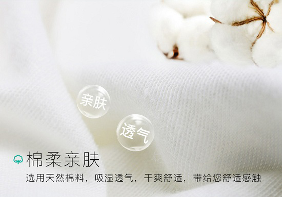 孕妇一次性内裤什么牌子好 四大选购方法已公布