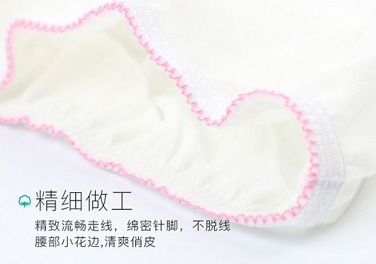 孕妇一次性内裤什么牌子好 四大选购方法已公布