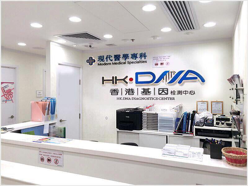 分享我在香港验血查胎儿性别经验供姐妹们