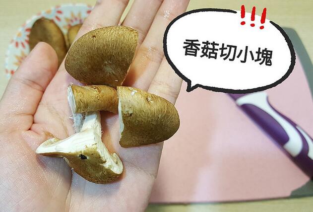 香菇蒸嫩鸡 低卡高蛋白的减肥食谱