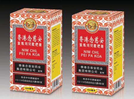 止咳药水有哪些牌子的好