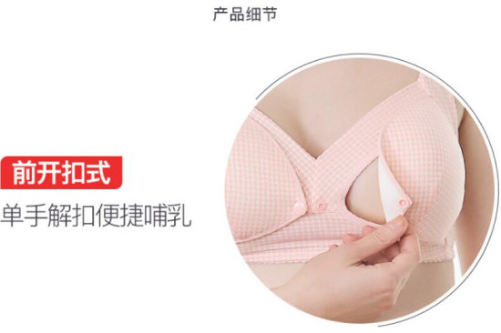 什么哺乳文胸好 参照四点选购要点