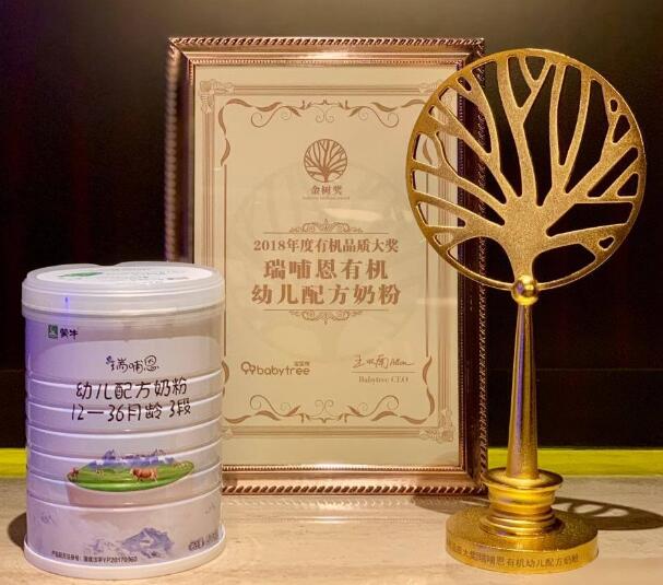 2019年雅士利奶粉事件