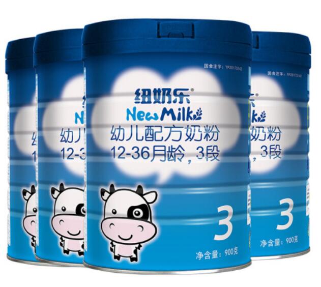 纽奶乐3段多少钱?