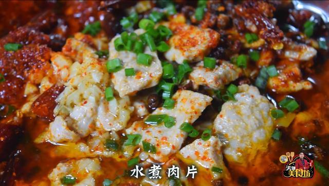 水煮肉片怎么做？水煮肉片的家常做法