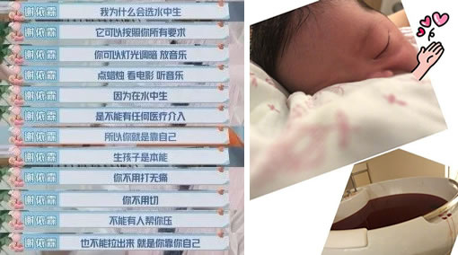 水下分娩是一种什么体验:所有孕妇都能水下分娩吗