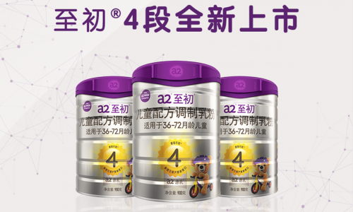 四段奶粉排行榜，哪个奶粉才是首选
