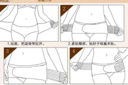 产后减肥瘦身用束缚带有什么好处 真的有效果且无危害吗