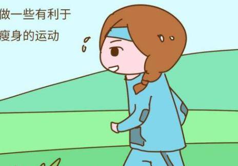 产后瘦身方法:三个月暴瘦25斤水桶腰逆袭小细腰