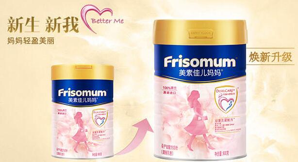 美素佳儿妈妈奶粉未开封能放多久