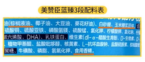 a2至初和美赞臣蓝臻奶粉哪个更好