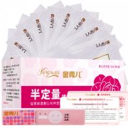 用金秀儿排卵试纸,姨妈不规律也能安心备孕