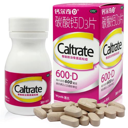 【2018年儿童补钙产品品牌排行榜】宝宝补钙产品什么牌子好