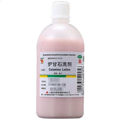 炉甘石洗剂治湿疹吗