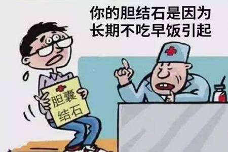 不吃早餐的危害是什么 这6大危害不论男女都难以承受