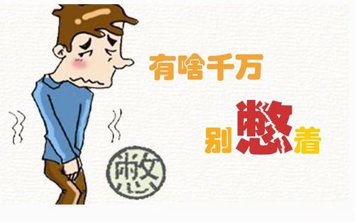 男人经常憋尿会有什么后果 男人憋尿的危害