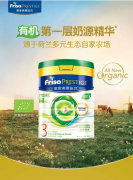 有机奶粉哪家好,当然是港版有机皇家美素佳儿