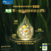 有机奶粉哪家好,推荐港版有机皇家美素佳儿