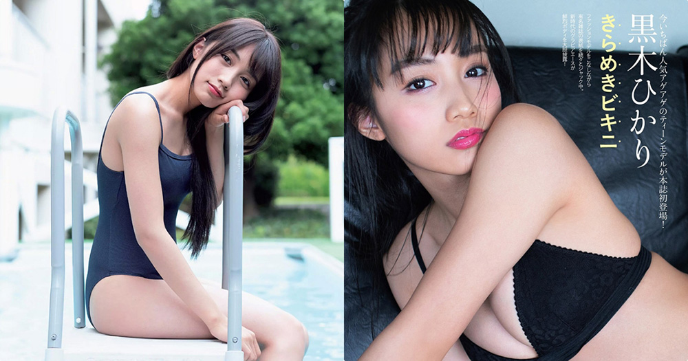 神的美少女！19岁混血正妹「黒木ひかり」毕业后尺度更惹火汹涌线条辣到喷血