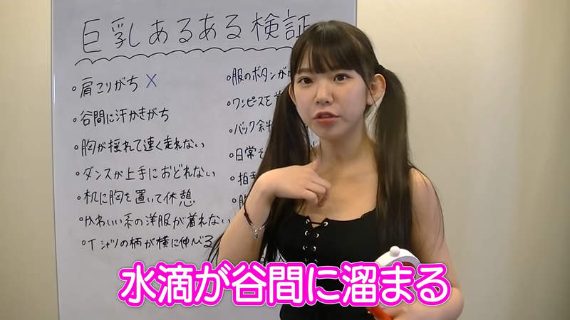 长泽茉里奈《合法巨乳小学生的烦恼》泡温泉的时候胸部会浮起来吗？不会喔