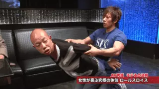 最强的「劳斯莱斯体位」到底是什么？