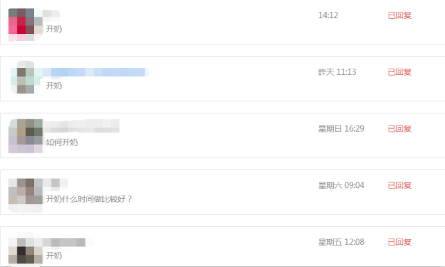 早开奶,真的很重要！