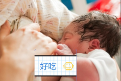 产后开奶的黄金时间,许多人搞不清,掌握三步曲教你正确开奶