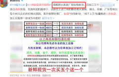 315曝光的胎盘,吃了可以更年轻，身体健康？妈妈别上当了
