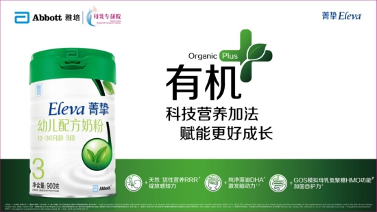 雅培菁挚有机奶粉怎么样?有机奶粉怎么选?