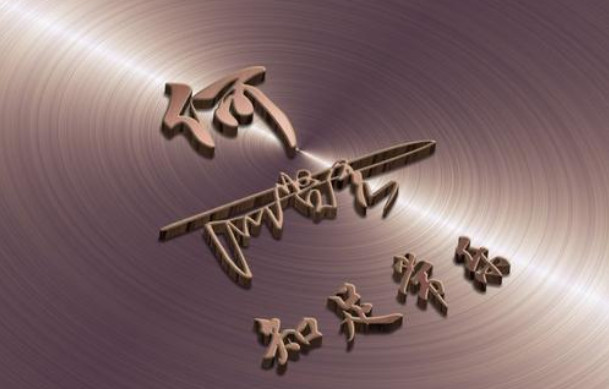 2021年起名字大全男孩免费