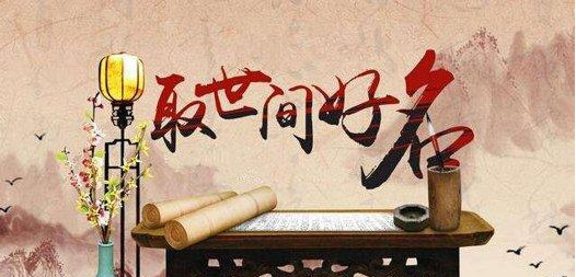 2021年缺火的女孩名字