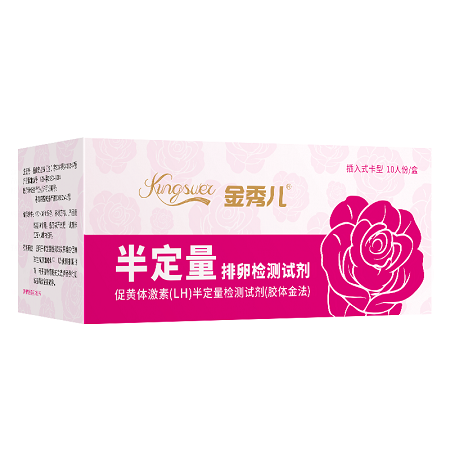 孕前营养很重要,金秀儿排卵试纸助力优生优孕