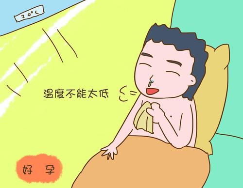 生男宝宝怎么备孕 成功率高