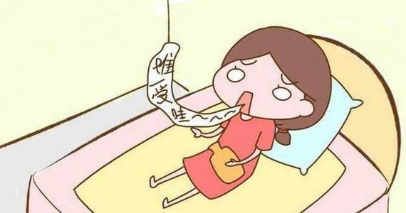 痛经快速止痛的小妙招 8个小妙招缓解女性痛经