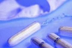 首次用卫生棉条要注意做好两件事